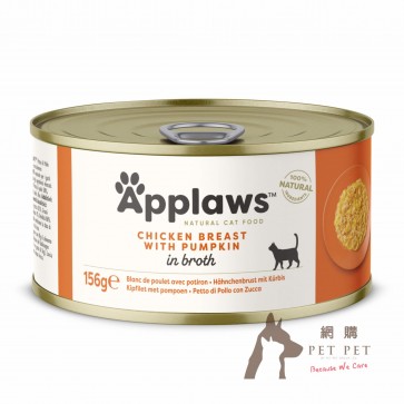  156g Applaws Cat Tin - Chicken,Pumpkin 成貓罐頭 - 雞胸&南瓜 (2010)