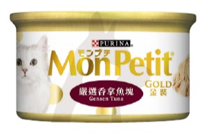 (11638000) 85g Mon Petit 金裝嚴選吞拿魚塊(肉凍)貓罐