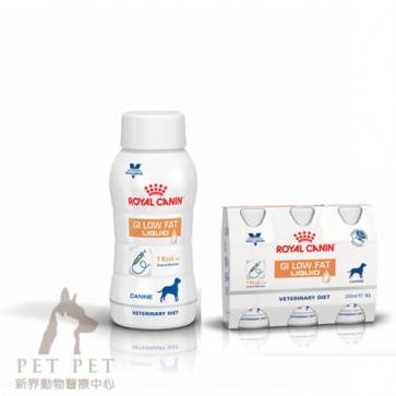 200ml x 3 bottles Royal Canin Vet DOG Gastrolntestinal Low Fat (Liquid) - LF22
