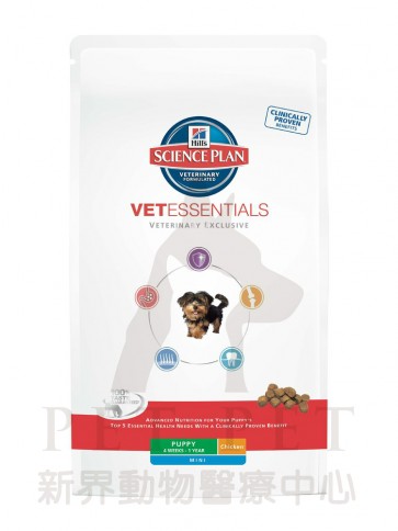 (605090) 2kg Hill's Vet Essentials - Mini Puppy Dry Food 
