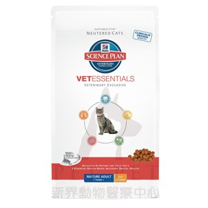 (605079) 2.5kg Hill's Vet Essentials - Mature Adult 7+ Cat Dry Food