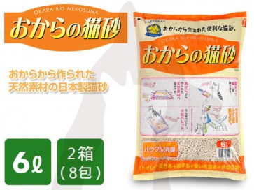 6L x 8包 Hitachi 橘橙味豆腐渣貓砂