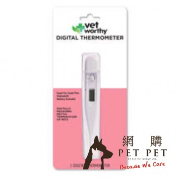 (0001) Vet Worthy Pet Digital Thermometer 寵物數字溫度計