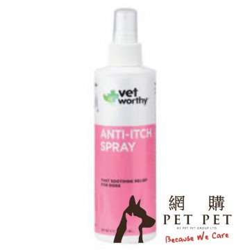 (0042) 8oz Vet Worthy Dog Anti-Itch Spray (狗用) 舒緩瘙癢噴霧
