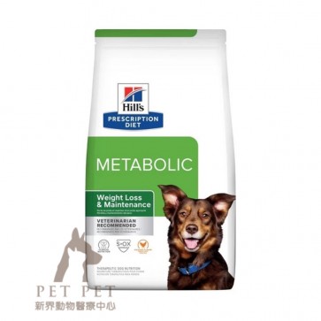 (3116HG) 1.5kg Hill's Prescription Diet - Metabolic Weight Management Canine Dry Food