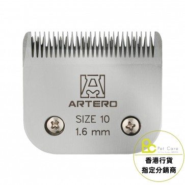 (C622) Artero 電剪配件 - 10號配件 1.6mm