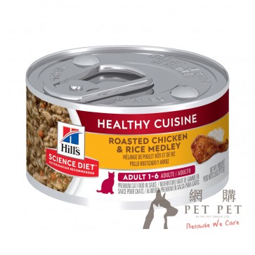 (10445) 2.8oz x 24can Hill's 成貓濕糧燉肉配方