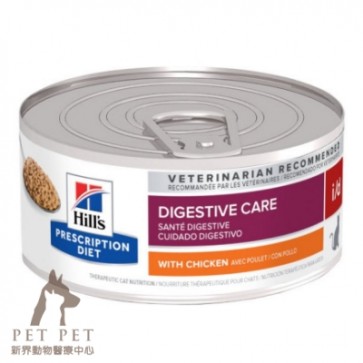 (4628) 5.5oz x 24can Hill's Prescription Diet - i/d Digestive Care Feline Canned Food