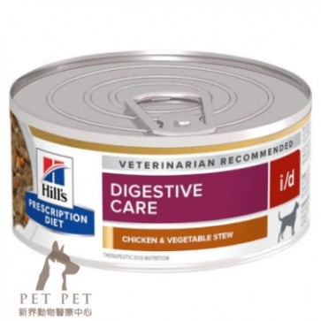 (3390) 5.5oz x 24can Hill's Prescription Diet - i/d Digestive Care Canine Canned Food ( Chicken Stew ) 
