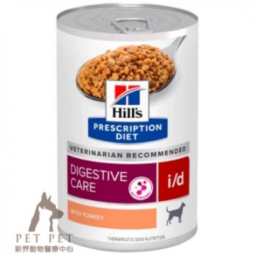 (7008) 13oz x 12can Hill's Prescription Diet - i/d Digestive Care Canine Canned Food  