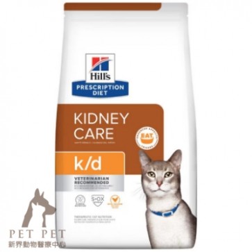 (7252) 4lbs Hill's Prescription Diet - k/d Kidney Care Feline Dry Food (with Chicken)