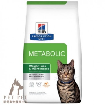 (10362HG) 1.5kg Hill's Prescription Diet - Metabolic Weight Management Feline Dry Food