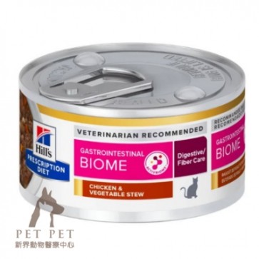 (604202) 2.9oz x 24can Hill's Prescription Diet - GI Biome Digestive/Fiber Care  Feline Canned Food 