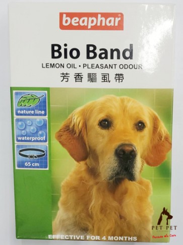 (13709) Beaphar Bio Band For Dog & Puupy 驅虱帶 