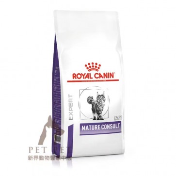 1.5kg Royal Canin - VHN Cat MATURE CONSULT Dry Food 