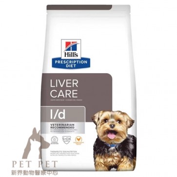 (3006HG) 1.5kg Hill's Prescription Diet - l/d Liver Care Canine Dry Food