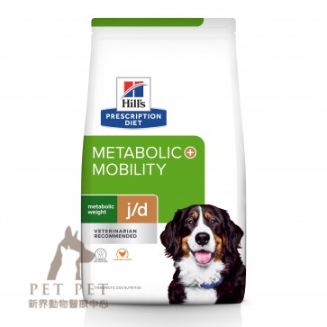 (603971) 8.5lbs Hill's Prescription Diet - Metabolic Plus Weight + Joint Care Canine Dry Food