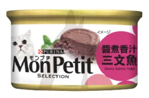 (12342168) 85g Mon Petit  醬煮香汁三文魚 - 貓罐