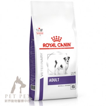 2kg Royal Canin - VHN ADULT SMALL DOG ( Under 10kg ) Dry Food