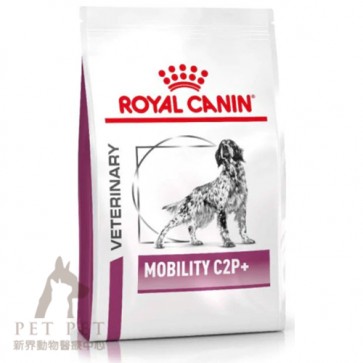 2kg Royal Canin Vet DOG MOBILITY C2P+
