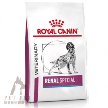 2kg Royal Canin Vet DOG RENAL SPECIAL - RF13