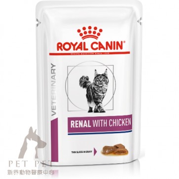 85g x 12pcs Royal Canin Vet CAT RENAL (Pouch with Chicken) - RF23