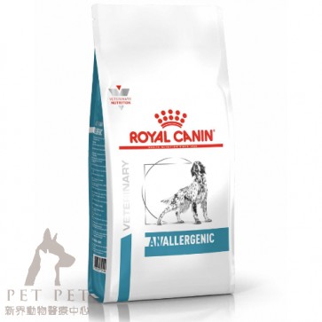 8kg Royal Canin Vet DOG ANALLERGENIC - AN18