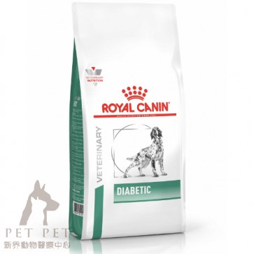 1.5kg Royal Canin Vet DOG DIABETIC - DS37