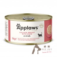 156g Applaws Cat Tin- Chicken Breast with Duck 成貓罐頭 - 雞胸&鴨 (2025) 