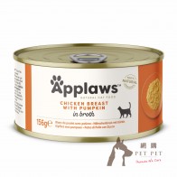  156g Applaws Cat Tin - Chicken,Pumpkin 成貓罐頭 - 雞胸&南瓜 (2010)
