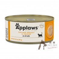 156g Applaws Cat Tin - Chicken Breast ,Cheese  成貓罐頭 -  雞胸&芝士 (2006) 