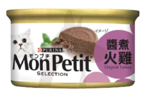 (12341525) 85g Mon Petit 醬煮火雞 - 貓罐