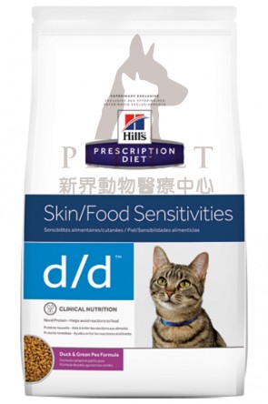 (5351) 3.5lbs Hill's Prescription Diet - d/d Skin/Food Sensitivities Feline Dry Food (Duck & Green Pea Formula) 