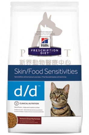 (5350) 3.5lbs Hill's Prescription Diet - d/d Skin/Food Sensitivities Feline Dry Food (Venison & Green Pea Formula) 