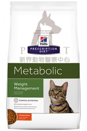 (1955) 8.5lbs Hill's Prescription Diet - Metabolic Weight Management Feline Dry Food