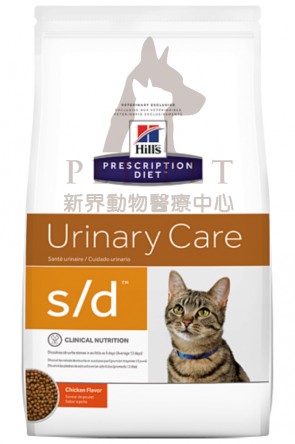 (5888) 4lbs Hill's Prescription Diet - s/d Urinary Care Feline Dry Food