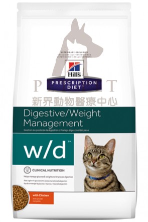 (5899) 8.5lbs Hill's Prescription Diet - w/d Digestive / Weight Management Feline Dry Food 
