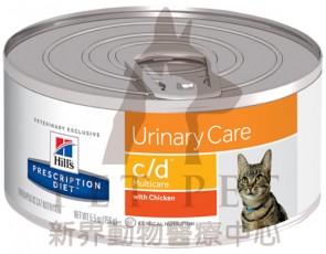 (6238) 5.5oz x 24can  Hill's Prescription Diet - c/d Multicare (Urinary Care ) Feline Canned Food 