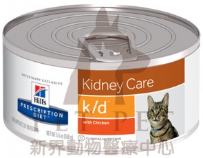 (9453) 5.5oz x 24can Hill's Prescription Diet - k/d Kidney Care Feline Canned Food (with Chicken)