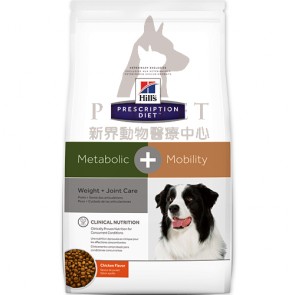 (10044) 24lbs Hill's Prescription Diet - Metabolic Plus Weight + Joint Care Canine Dry Food
