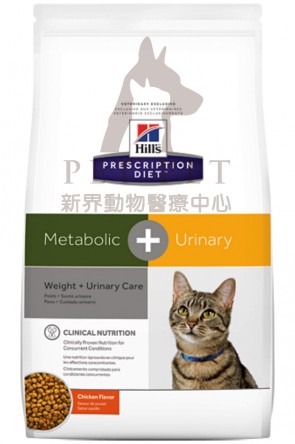 (10045) 6.35lbs Hill's Prescription Diet - Metabolic Plus Weight + Urinary Care Feline Dry Food