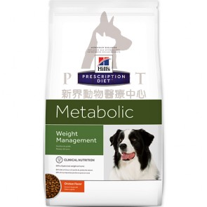 (3116HG) 1.5kg Hill's Prescription Diet - Metabolic Weight Management Canine Dry Food