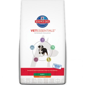 (8691@) 2kg Hill's Vet Essentials - Large Breed Puppy Dry Food 