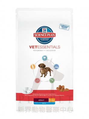 (9000@) 2kg Hill's Vet Essentials - Mini Adult 1-6 Dog Dry Food 