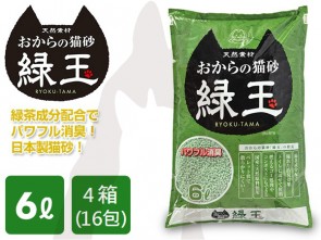 6L x 16包 Hitachi 綠玉綠茶豆腐渣貓砂   