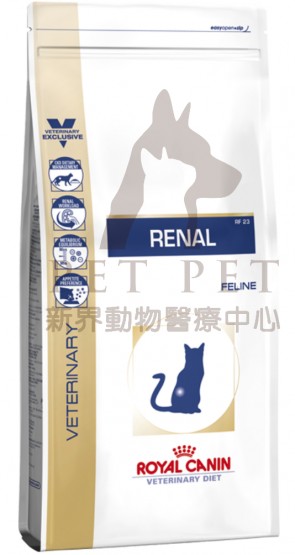 (2922200) 2kg Royal Canin Vet CAT RENAL - RF23