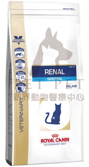 (2926600) 2kg Royal Canin Vet CAT RENAL SPECIAL - RSF26