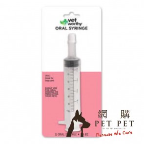 (0005) 35cc Vet Worthy Pet Oral Syringe 寵物針筒