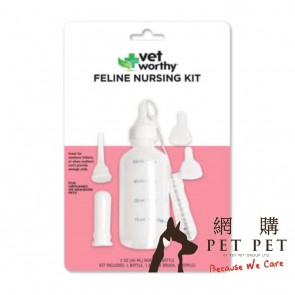 (0012) Vet Worthy Cat Nursing Kit (貓用)奶瓶護理套裝