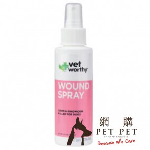(0043) 4oz Vet Worthy Dog Wound Spray (狗用)修復傷口噴霧